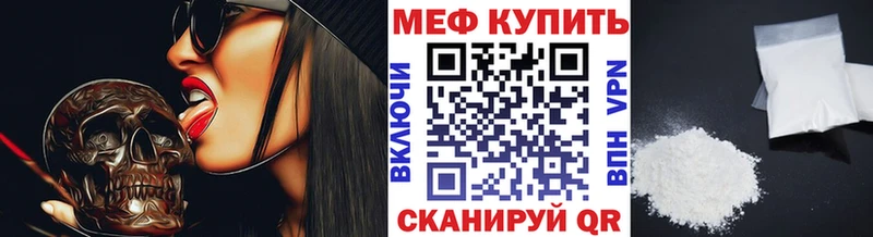 Как найти закладки Златоуст Гашиш  СОЛЬ  Меф мяу мяу  Бошки Шишки 