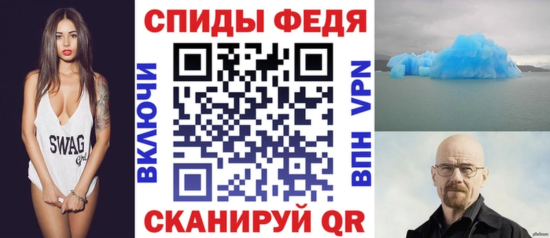 АМФЕТАМИН 98%  закладка  Златоуст 