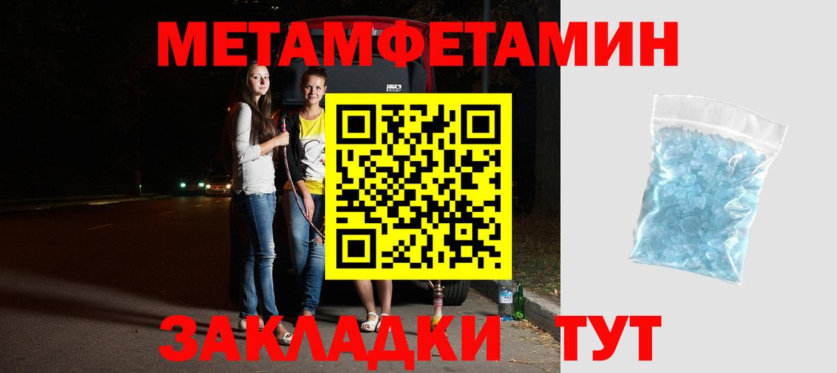 АМФЕТАМИН 98% Златоуст