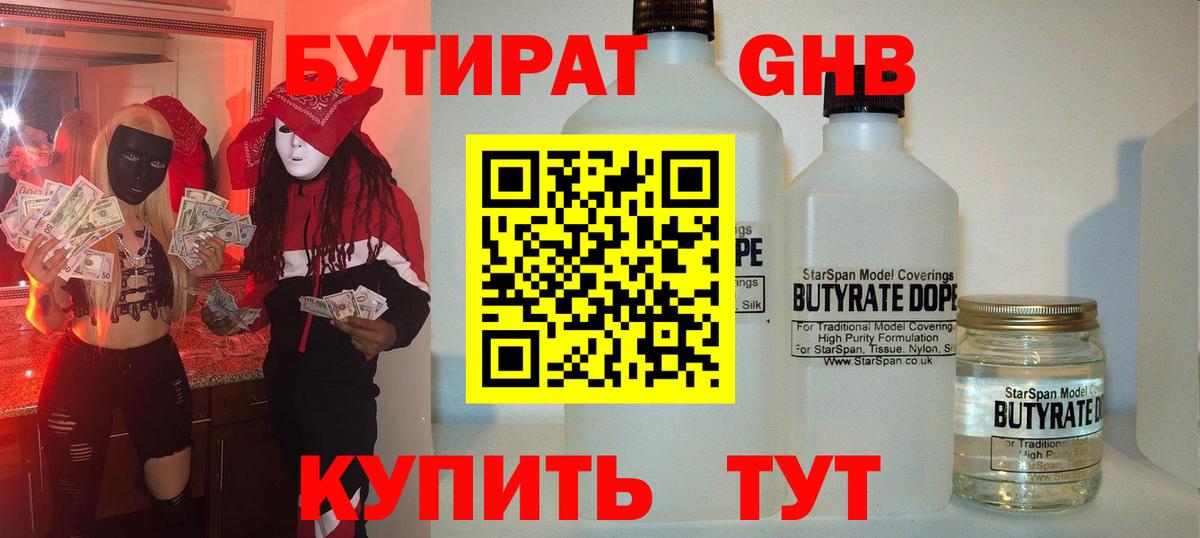 МАРИХУАНА  Alpha-PVP СОЛЬ   Златоуст  Амфетамин   Cocaine  Мефедрон   ГАШИШ  ЭКСТАЗИ  NBOMe  Мефедрон кристаллы  Конопля 