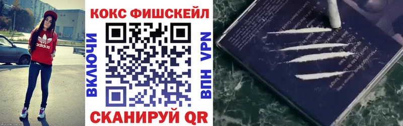 КОКАИН Колумбийский  Златоуст 