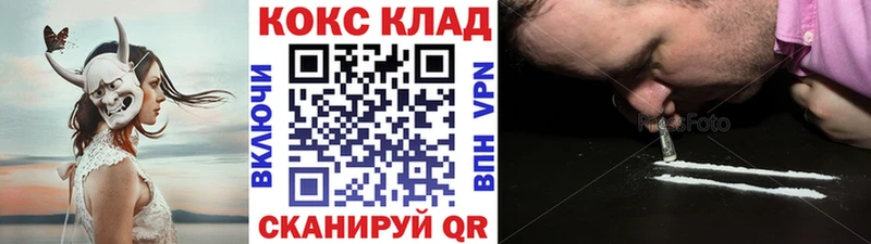 COCAIN 97% Златоуст