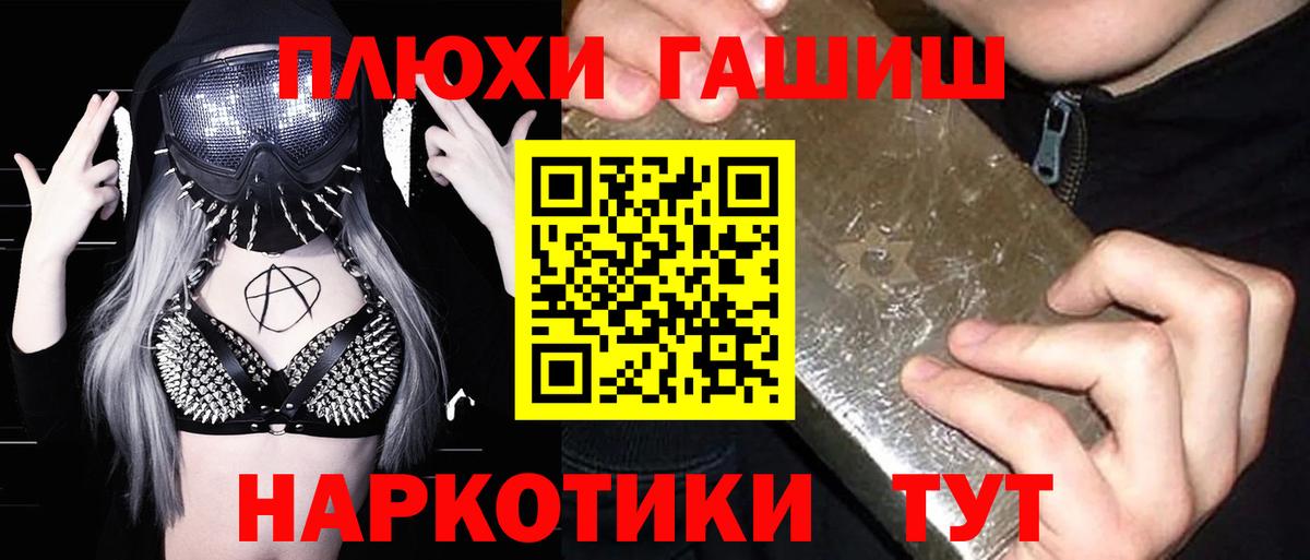 ГАШИШ ice o lator  Гашиш AMNESIA HAZE  Гашиш  Златоуст 