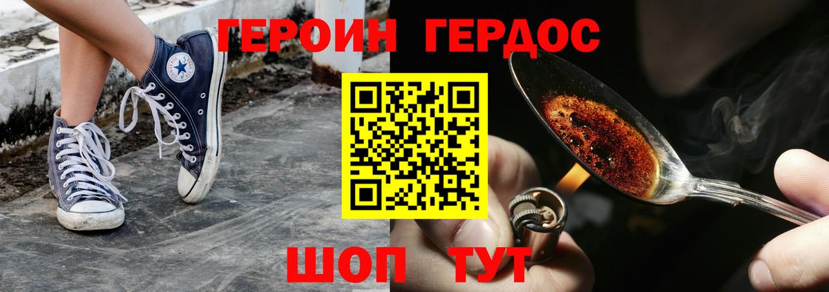 Меф Златоуст