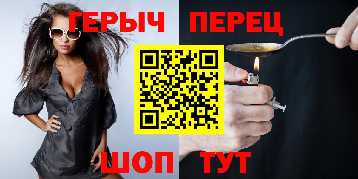 Героин Афган  Златоуст 