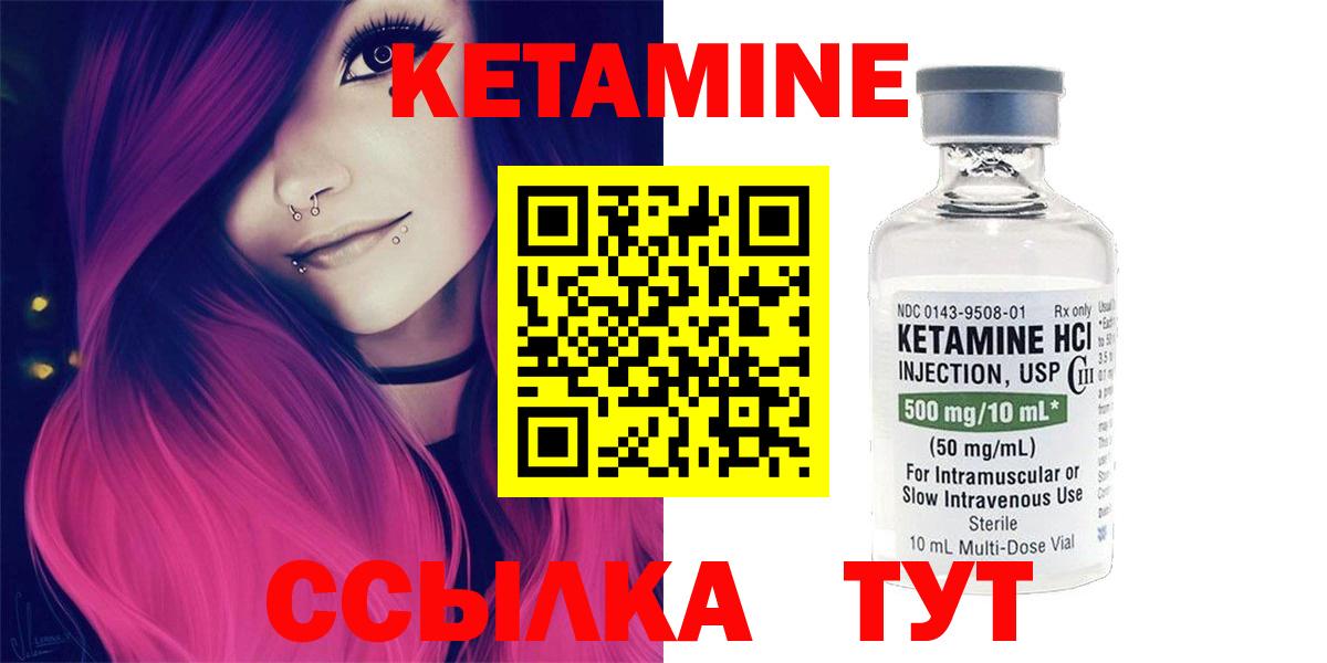 KRAKEN зеркало  Златоуст  Кетамин ketamine 