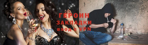 мдма Новокубанск