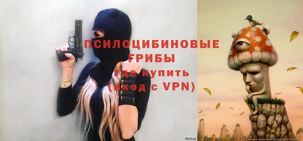 мдма Новокубанск