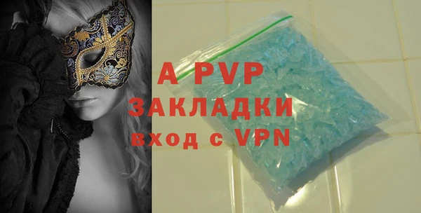 мдма Новокубанск