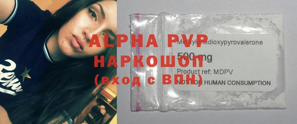 а пвп мука Вязьма