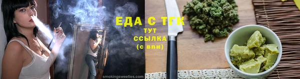 мдма Новокубанск