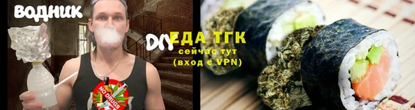 мдма Новокубанск