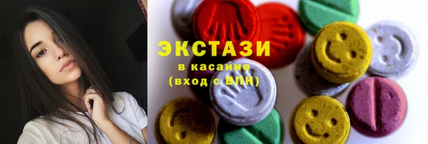 мдма Новокубанск