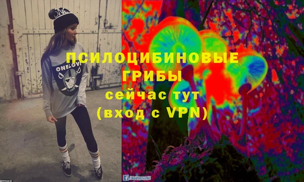 мдма Новокубанск