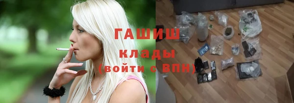 гидра Ростов