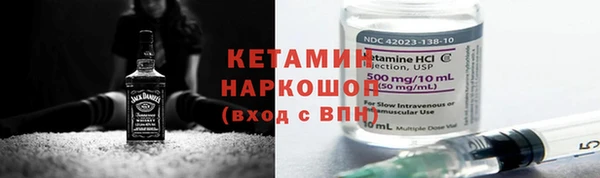 мдма Новокубанск