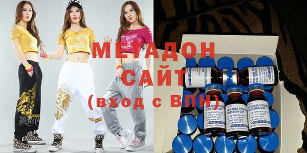 мдма Новокубанск
