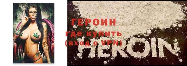 мдма Новокубанск