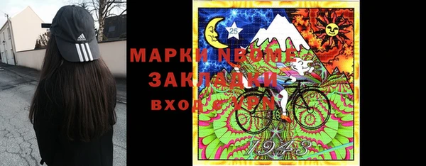 прущая мука Новодвинск