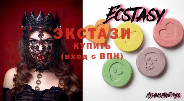 прущие грибы Новозыбков