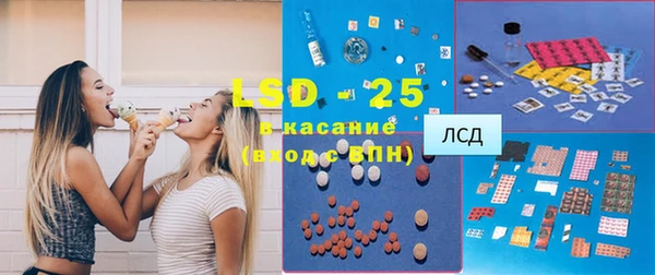 мдма Новокубанск