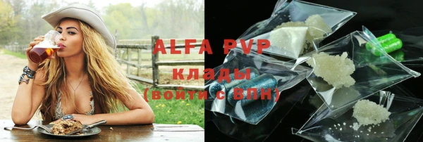 мдма Новокубанск