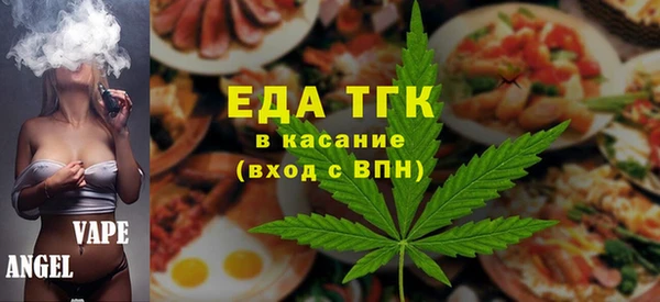 прущие грибы Новозыбков