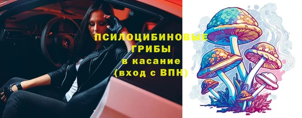 мдма Новокубанск