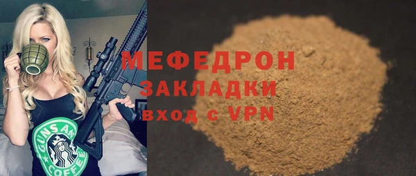 прущие грибы Новозыбков