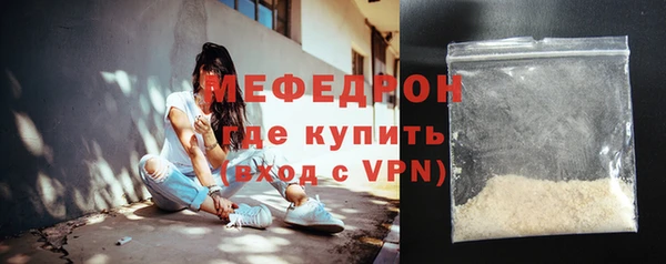 мдма Новокубанск