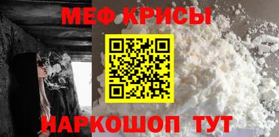 COCAINE Апшеронск