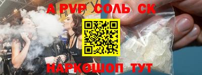 COCAINE Апшеронск