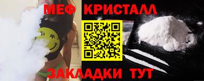 круглые Апрелевка