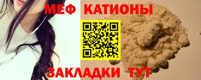 дживик Волжск