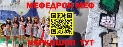 кокаин перу Волгодонск