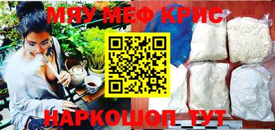 круглые Апрелевка