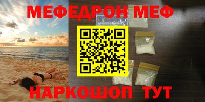 марихуана Ирбит