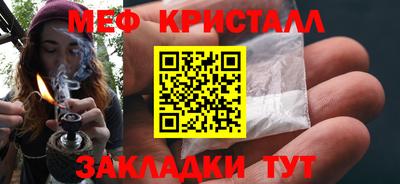 дживик Волжск