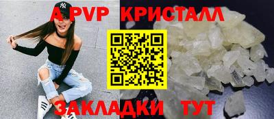 прущая мука Волжский