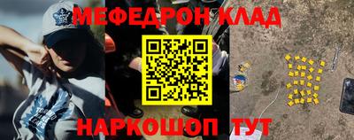 кокаин перу Волгодонск