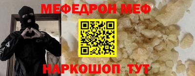 кокаин перу Волгодонск