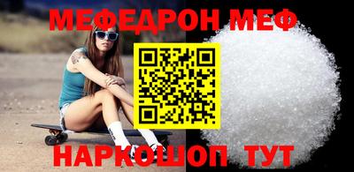 COCAINE Апшеронск