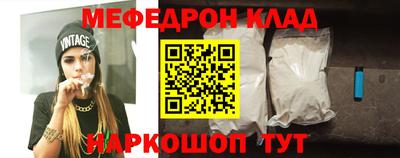 COCAINE Апшеронск