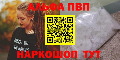 COCAINE Апшеронск