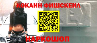кокаин перу Волгодонск