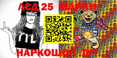 COCAINE Апшеронск