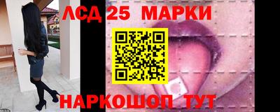 дживик Волжск