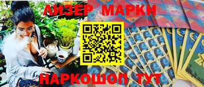 кокаин перу Волгодонск