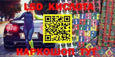 дживик Волжск
